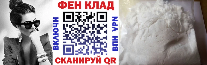 Купить  Истра  Амфетамин VHQ 