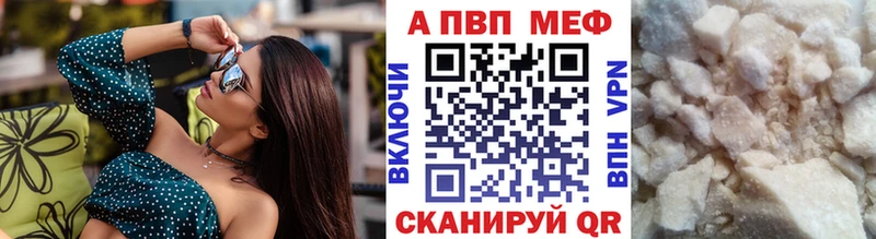 Купить закладки  Истра  A-PVP кристаллы 