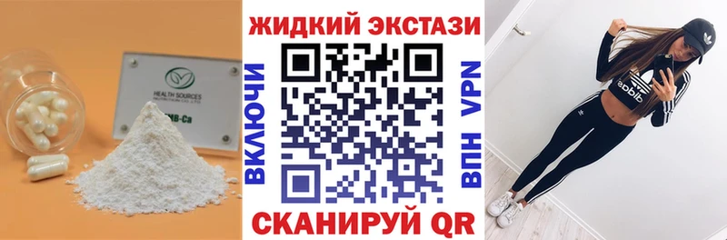Купить где  Истра  Бутират 1.4BDO 