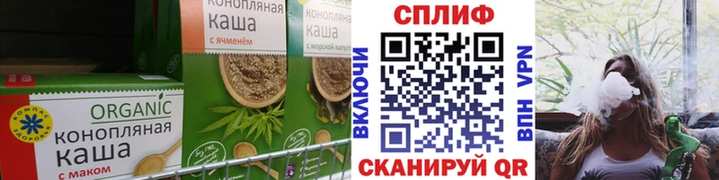 Купить  Истра  Печенье с ТГК конопля 