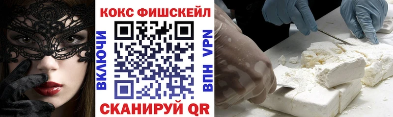 Купить  Истра  COCAIN Columbia 