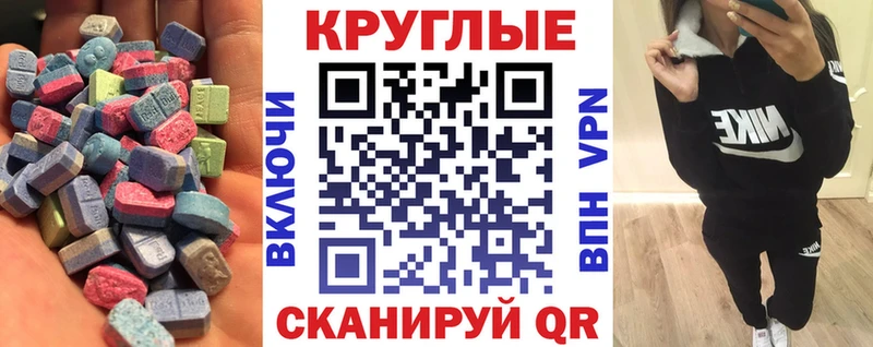 Купить закладки  Истра  Ecstasy DUBAI 