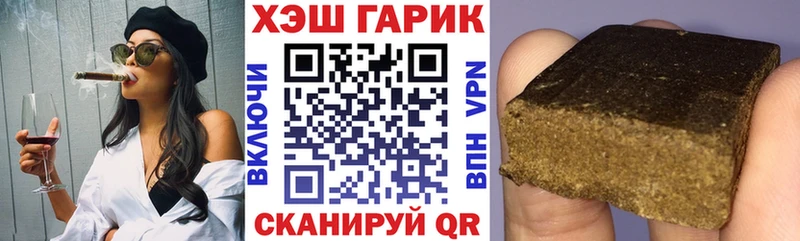 Купить где  Истра  Гашиш гашик 