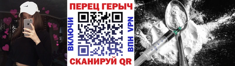 Героин афганец Купить где Истра