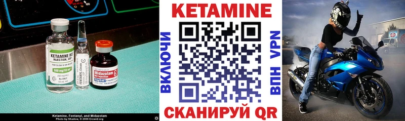 Купить  Истра  Кетамин ketamine 