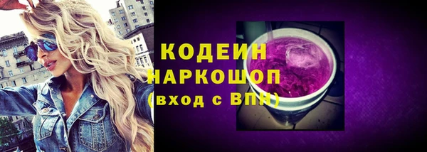 мефедрон VHQ Заволжье