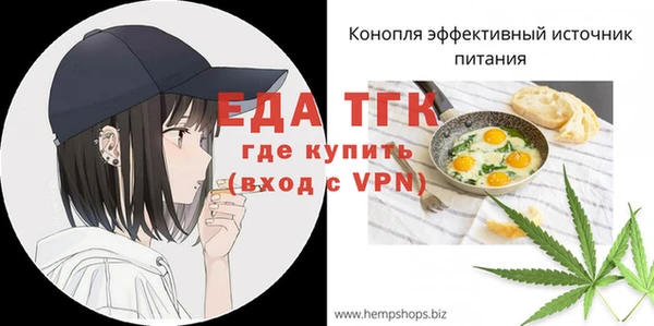 мескалин Заволжск