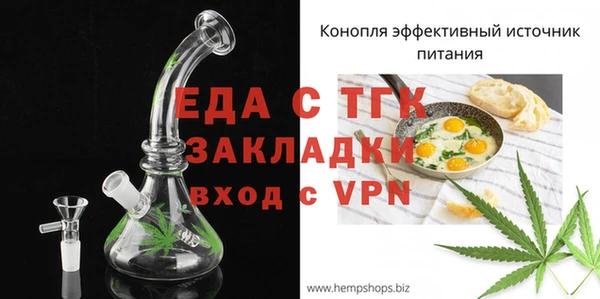мефедрон VHQ Заволжье
