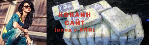 мескалин Заволжск