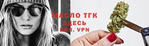 мефедрон VHQ Заволжье