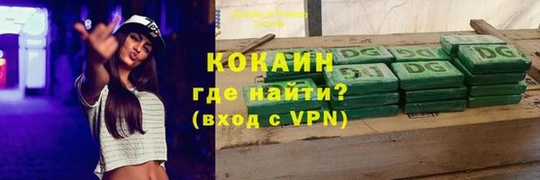 мефедрон VHQ Заволжье