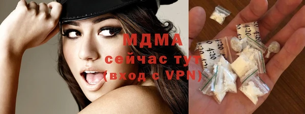 мескалин Заволжск