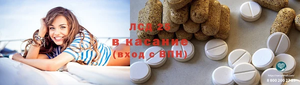 мескалин Заволжск