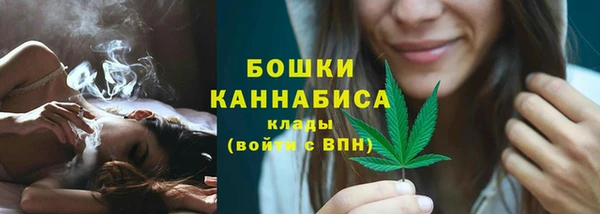 мескалин Заволжск