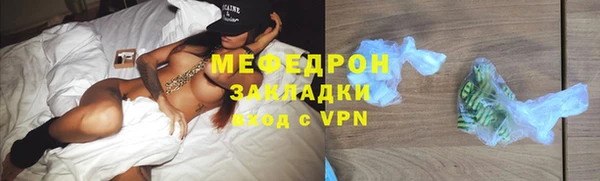 мефедрон VHQ Заволжье