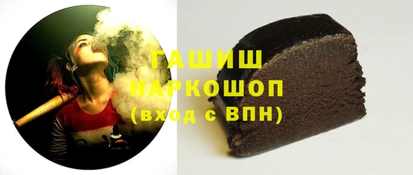 мескалин Заволжск