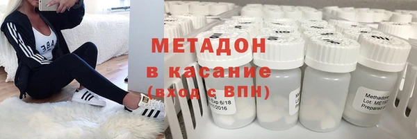 мескалин Заволжск