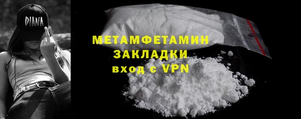 мескалин Заволжск