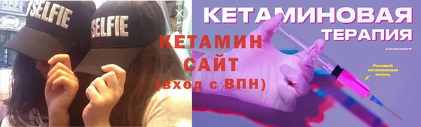 мефедрон VHQ Заволжье
