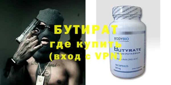 мескалин Заволжск