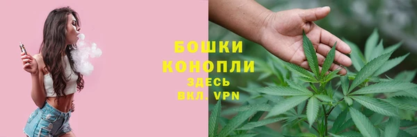 мефедрон VHQ Заволжье
