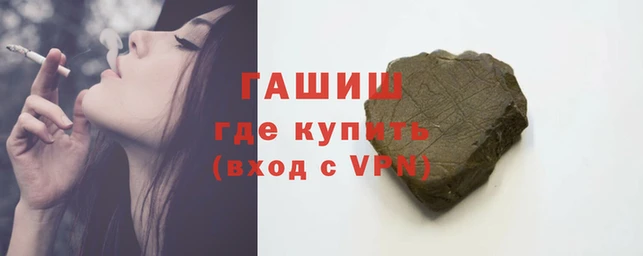 мефедрон VHQ Заволжье