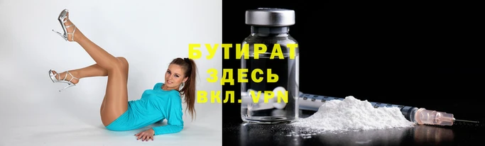 мескалин Заволжск
