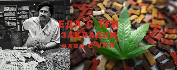 мефедрон VHQ Заволжье