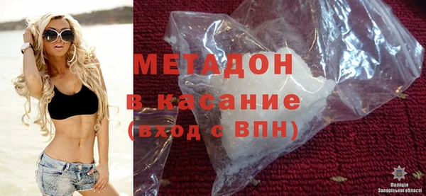 мефедрон VHQ Заволжье
