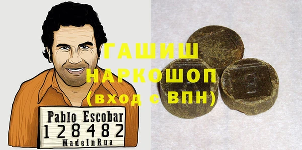 мефедрон VHQ Заволжье