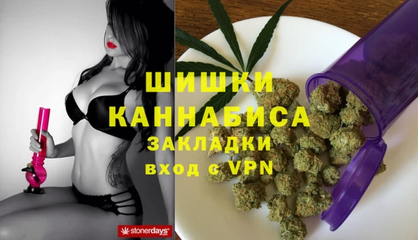 мефедрон VHQ Заволжье