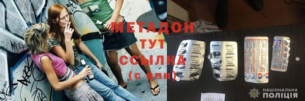 мефедрон VHQ Заволжье