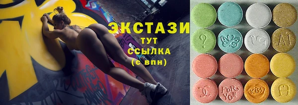 мескалин Заволжск