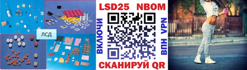 Купить Истра Лсд 25 экстази кислота