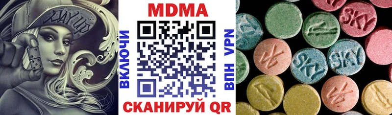 МДМА crystal  Купить  Истра 