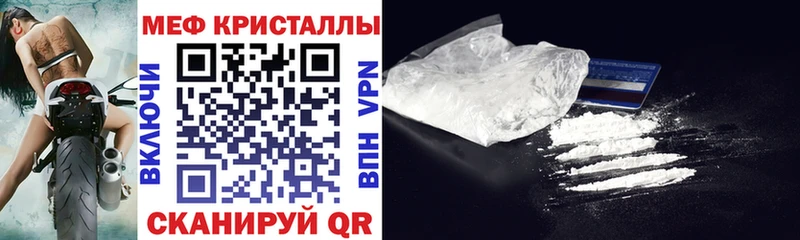 Купить Истра Мефедрон кристаллы
