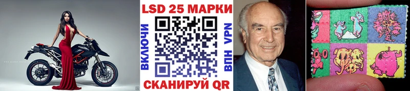Купить где  Истра  Марки 25I-NBOMe 1500мкг 