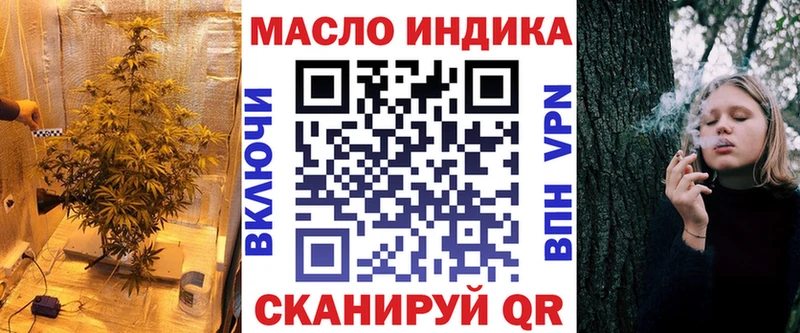 Купить закладки  Истра  Дистиллят ТГК Wax 
